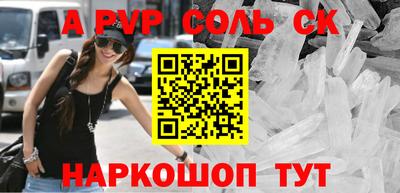 прущие грибы Волгодонск