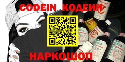 мяу мяу кристалл Волжск