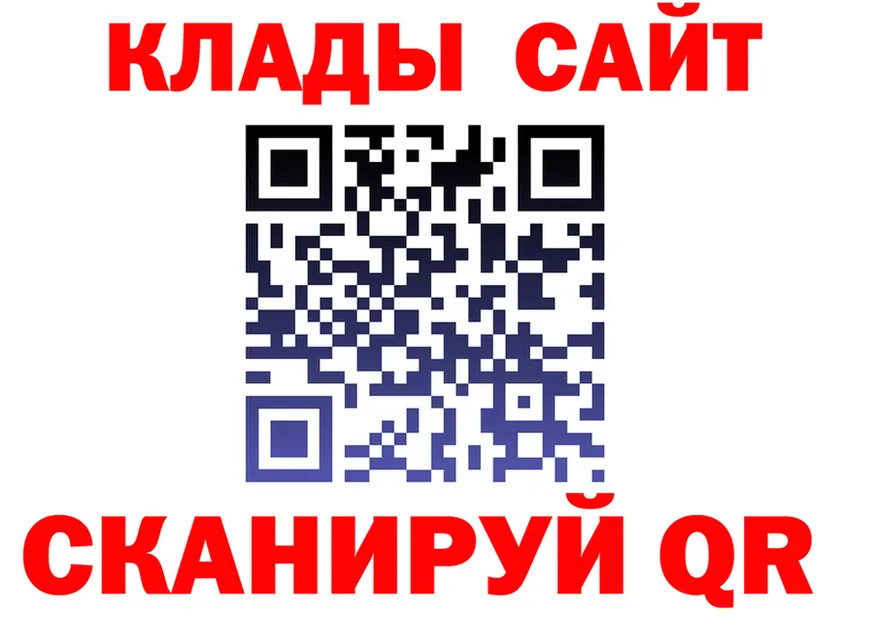 Купить наркоту это клад Калининград