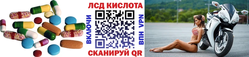 LSD-25 экстази кислота  mega ссылки  Калининград 