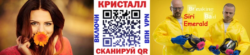 МЕТАМФЕТАМИН кристалл  Калининград 