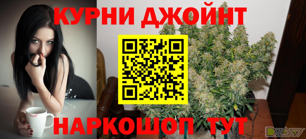 МАРИХУАНА индика  Вход с VPN  Шишки марихуана план  Калининград 